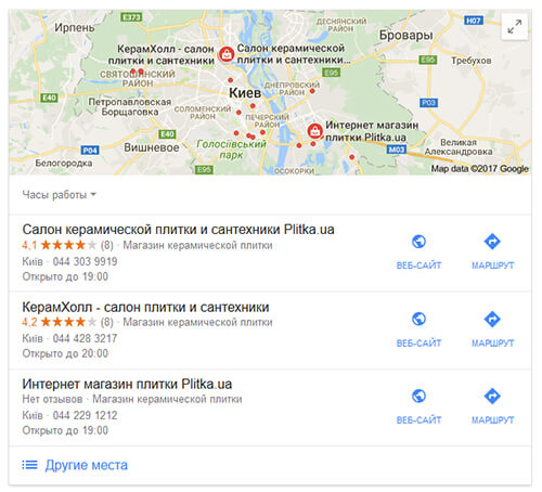 Расширение адреса Adwords