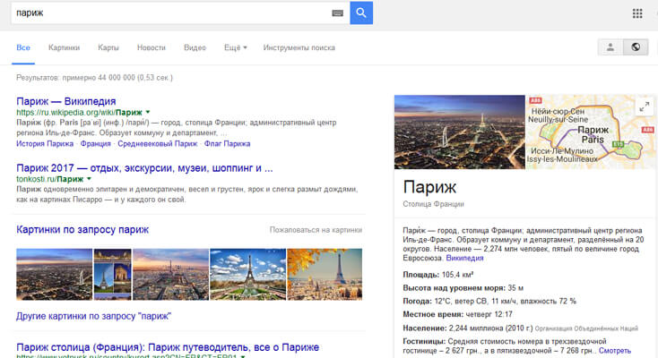 Семантический поиск Google